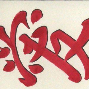 Meet your Posher, Tyrone